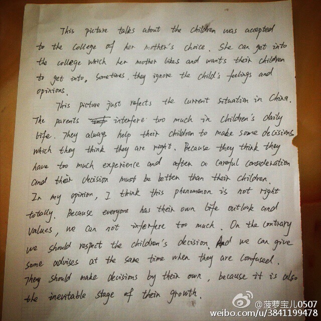 2015上半年英語四級作文答案(網友圖片版1)