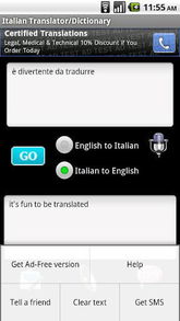 意大利語(yǔ)翻譯 詞典 來(lái)自