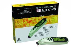 供應樂創掃描翻譯筆譯摘王系列_辦公、文教_世界工廠網中國產品信息庫