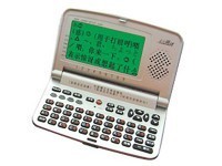 桑姆通譯電子辭典產(chǎn)品報(bào)價(jià)大全 - 中關(guān)村商城