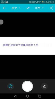 翻譯點(diǎn)擊不出結(jié)果 原因解析與替代方案