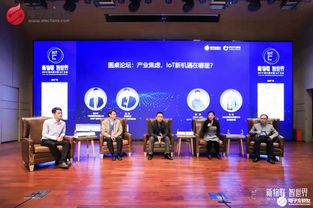 2020年物聯(lián)網(wǎng)新風(fēng)向 網(wǎng)絡(luò)科技研發(fā)趨勢(shì)全景解析